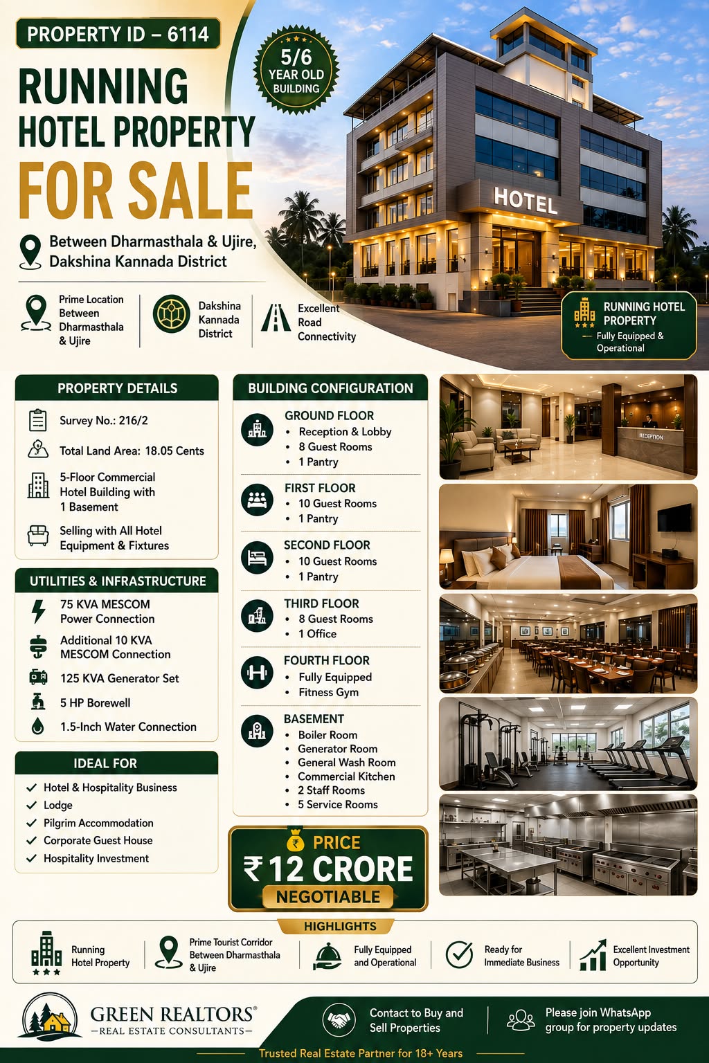 🆔 *PROPERTY ID –6114* 🏨 *Running Hotel Property for Sale – Between Dharmasthala & Ujire, Dakshina Kannada